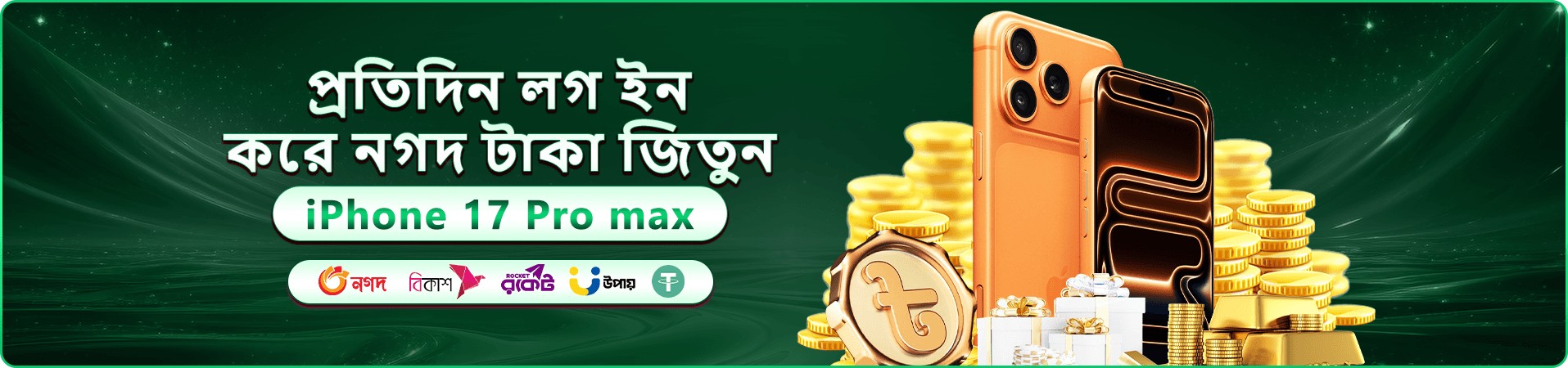 777 game ক্যাসিনো মোবাইল ব্যানার