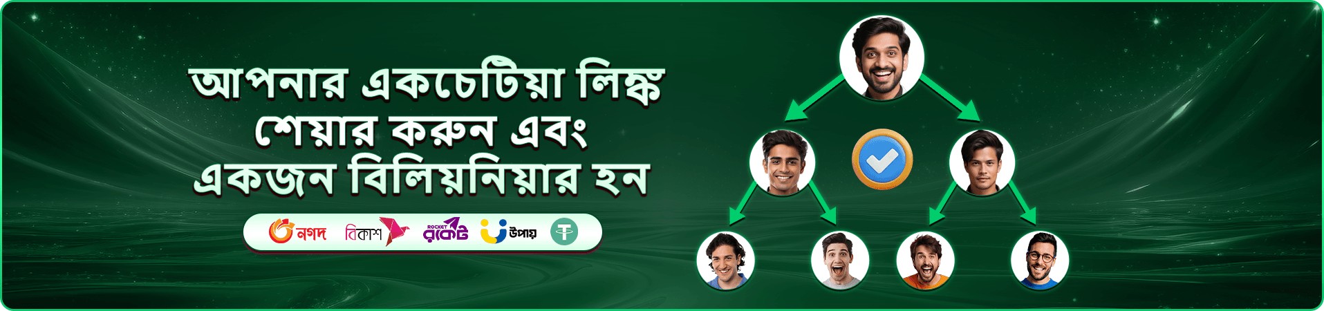 777 game স্লট ডাউনলোড ব্যানার