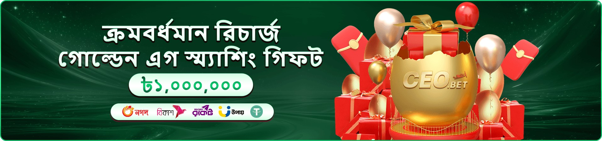 777 game earn money app reward banner